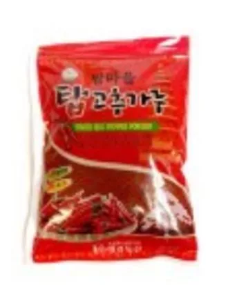 Gochugaru Rød Koreansk Chili Pulver Til Kimchi (Groft) 500 g.