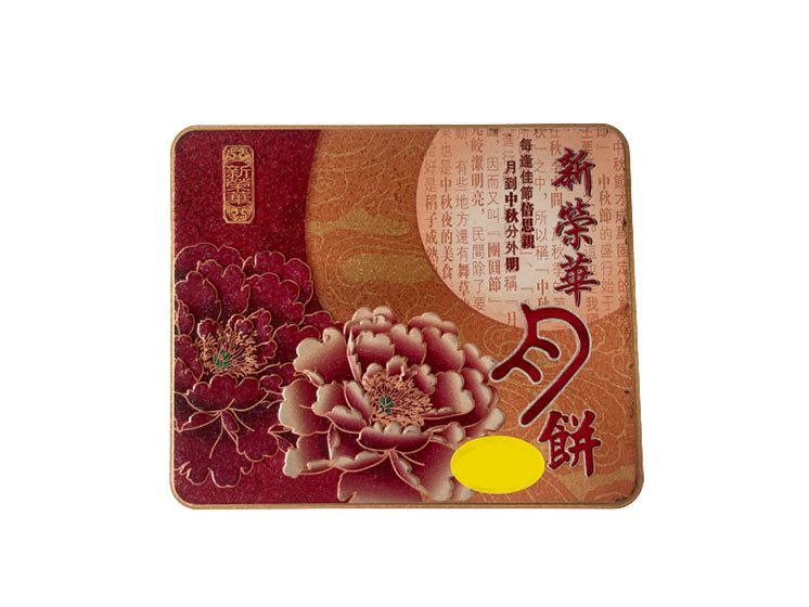 Mooncakes Lotus Seed Paste 2 Yolks Sun Win Wah 4x185 g. - Månekager