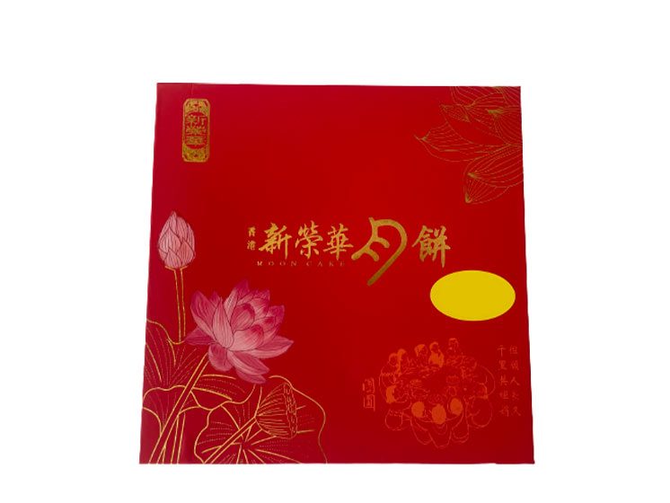 Mooncake Taro Yolk Pastry Sun Win Wah 4x50 g. - Black Friday