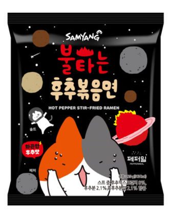 Samyang Hot Pepper Stir Fried Ramen 120 g.