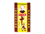 Wangshouyi Thirteen Spices 45 g.