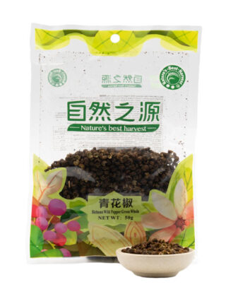 Sichuan Red Wild Whole Peppers 50 g.