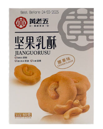 Jianguorusu Cashew Nut Cookie 80 g.
