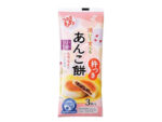 Usagi Mochi Red Bean 90 g.