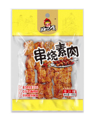 Bbq Vegetarian Meat Beef Flavour 40 g.
