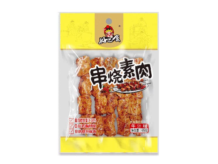 Bbq Vegetarian Meat Beef Flavour 40 g. - Køderstatning