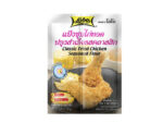 Lobo Flour Mix for fried chicken 150 g.