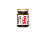 Momoya Nama Shichimi Togarashi seven spices chili oil 55 g.