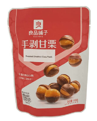 Bestore Ristede Kastanje Med Skal Chestnut 100 g.