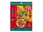 Xiao Tian Hotpot Stærk suppebase 300 g.