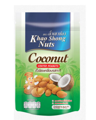 Khao Shong Coconut Coated Peanuts 100 g.