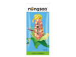 Nongsao Multifarvet Voksmajs 220 g. Colour Waxy Corn